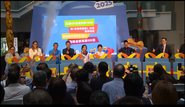 台中購物節10/24登場　　估登錄消費金額再破300億