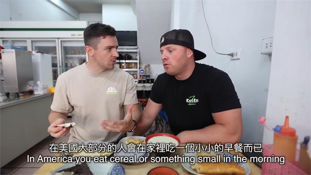 美國男自稱「台灣早餐粉絲」　曝米漿1搭配是全球最美味