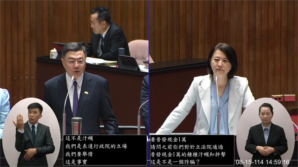 政院拍板普發1萬不排富 卓揆:若朝野有共識 最快10月發錢