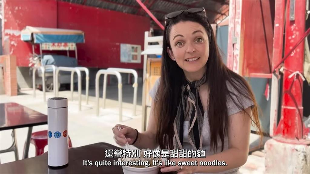 寶島才有?台灣人消暑甜點鹼粽冰 「口感軟Q彈牙」讓英國人妻超驚豔
