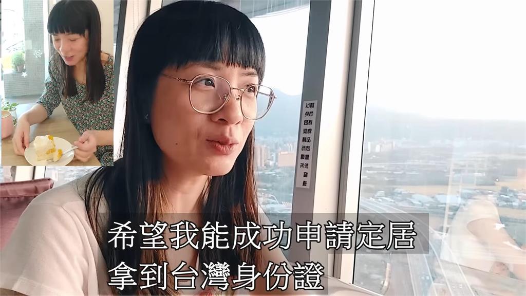送出定居台灣申請受網友關注 港媽用「戀愛關係」比喻最終結果