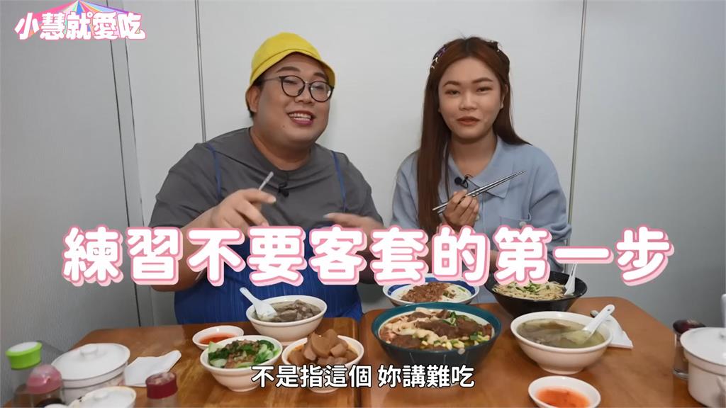 社會觀被衝擊!她慘遭泰國娘娘批「詞彙不足」 網揭真實面:不是客套