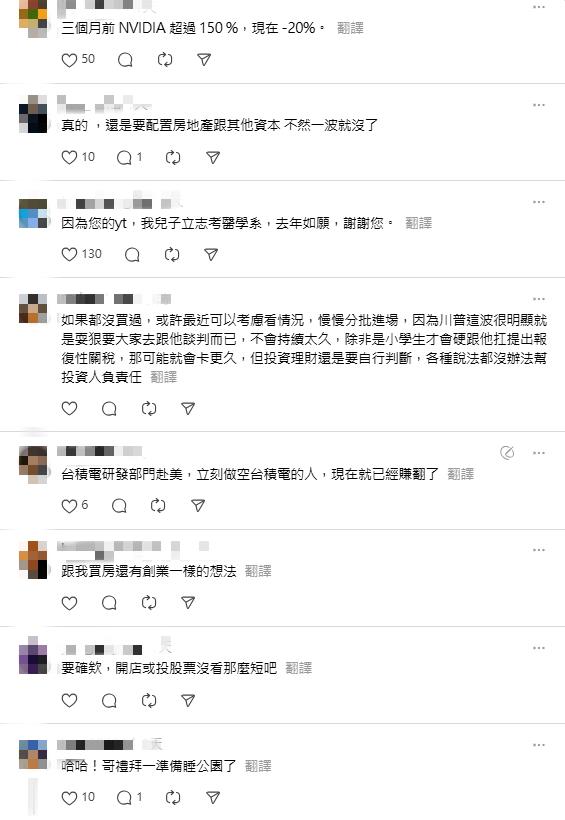 台股「一片綠海」股民狂哀嚎!蒼藍鴿慶幸「沒投股市」…掀2派網友口水戰