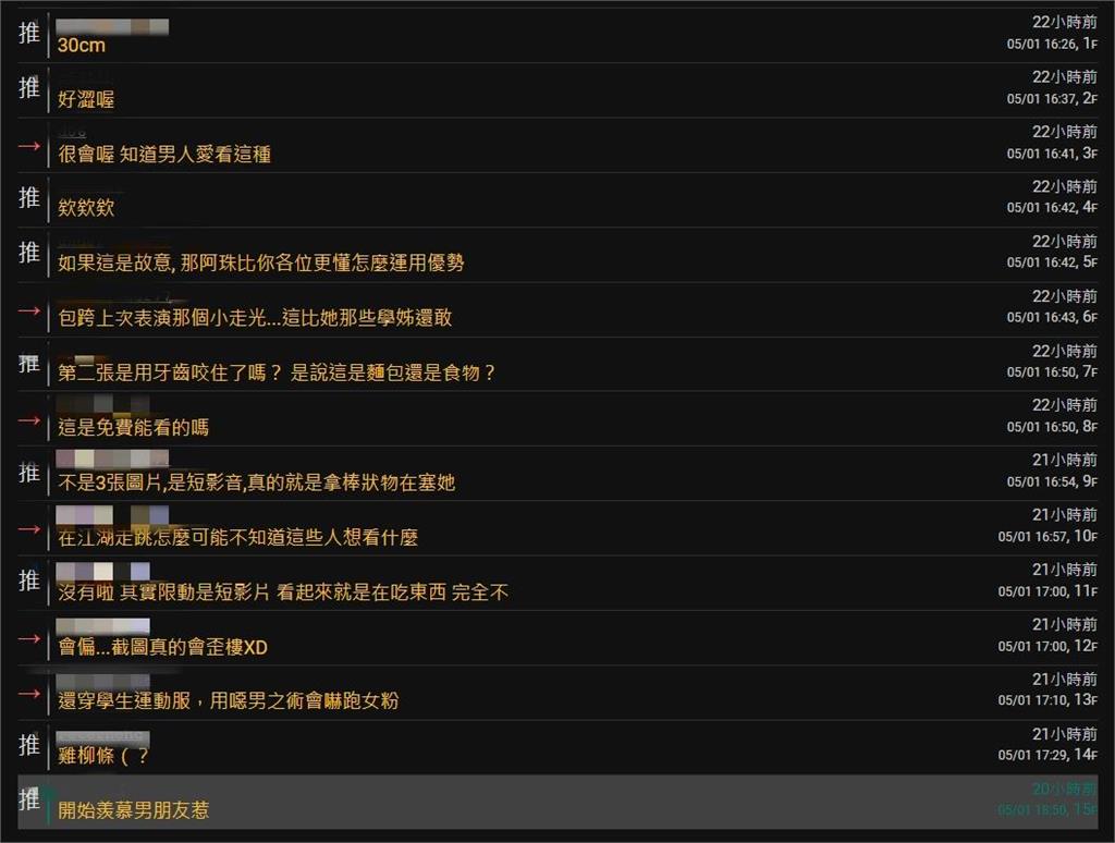 李珠珢AI餵食片掀暴動!網見「大口吃熱狗」驚喊:這是免費能看的嗎?