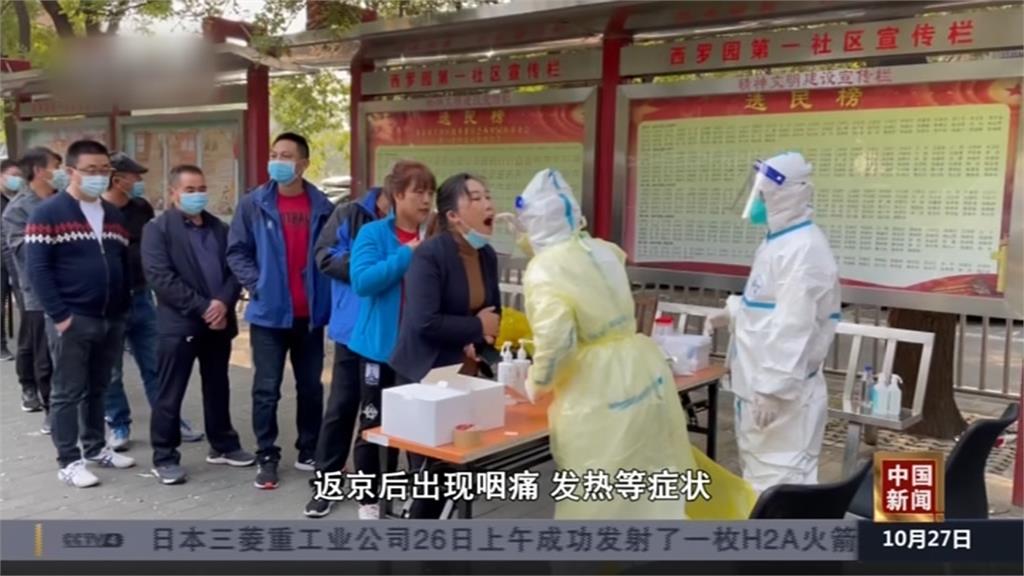 甘肅蘭州封城! 「發燒群聚打牌」北京民眾遭刑事調查