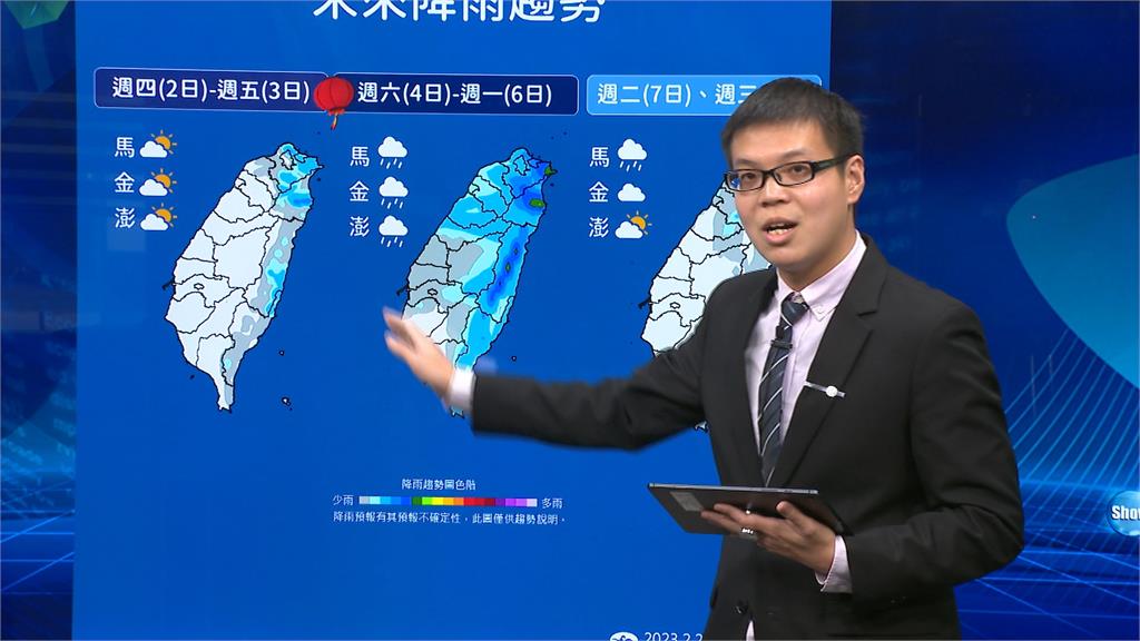 週六起中部局部短暫雨　北台灣天氣明顯轉涼