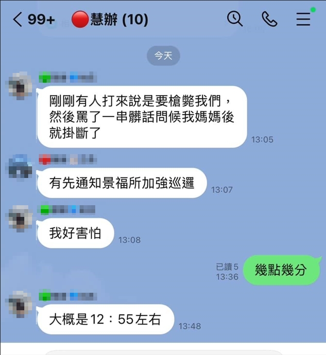 不只柯建銘收死亡威脅!女神議員也接到電話:下一個輪到她被槍斃