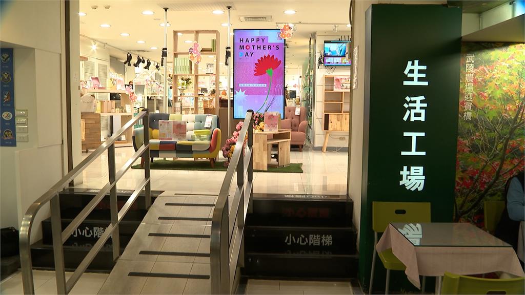 「生活工場」傳全台實體店將熄燈　業者駁：僅百貨調整櫃位　