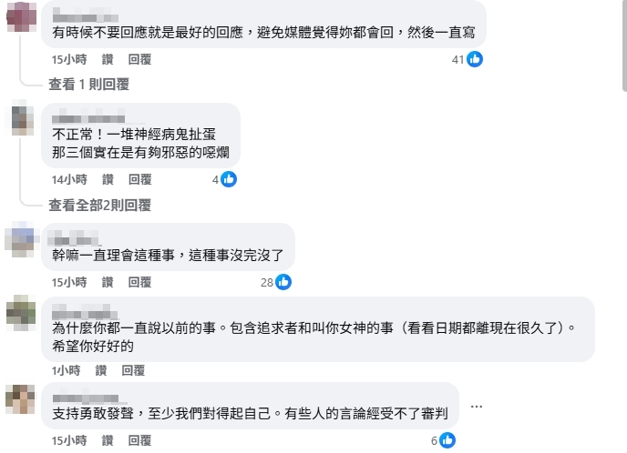 陳匡怡金馬夜678字開撕！隱忍多年曝光「張孝全追求真相」：把我逼瘋