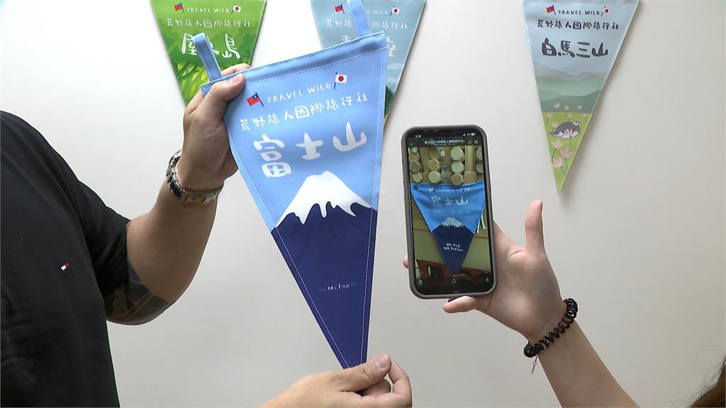 自家獨創三角旗被抄襲販賣　台灣旅行社喊傻眼！