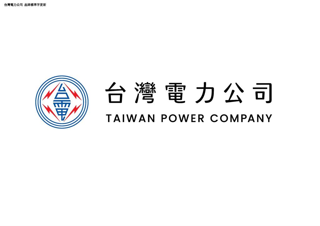 快新聞/聶永真98萬操刀中油新Logo!董事長爆「暫停更換」原因曝光