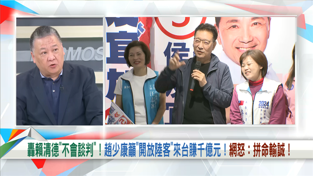 才喊中客救台灣「川普下秒怒升中國125%關稅」!她諷藍白1操作:能對抗嗎?