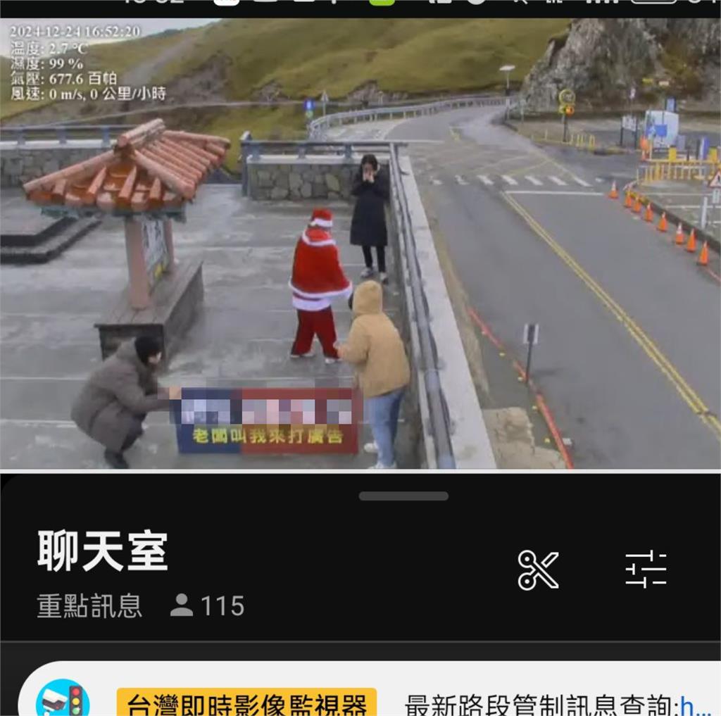 武嶺鏡頭君直擊「聖誕老人」!雙手高舉「關鍵8字」網笑喊:要加薪