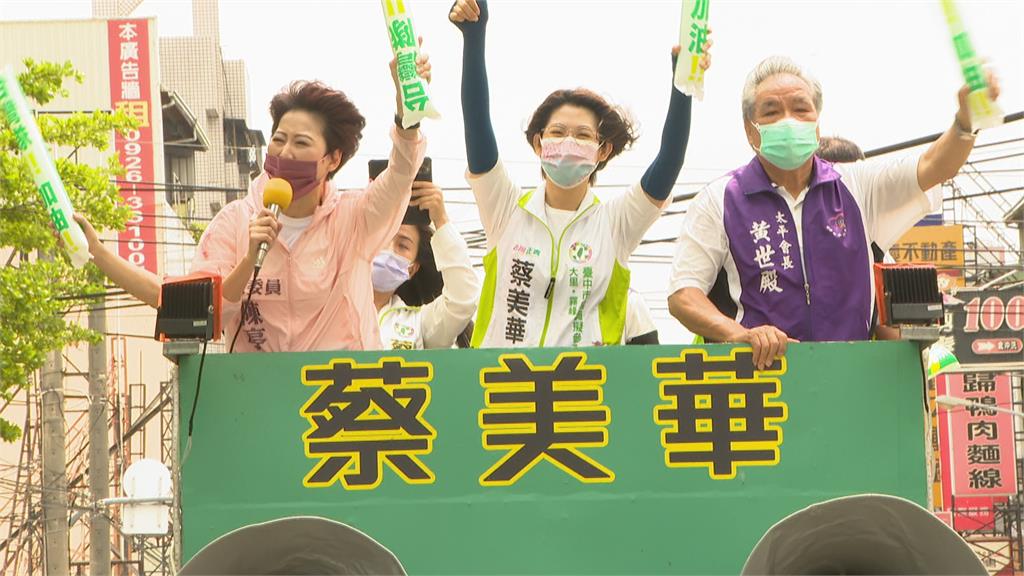 陳亭妃陪蔡美華掃街 力拚黨內初選提名機會