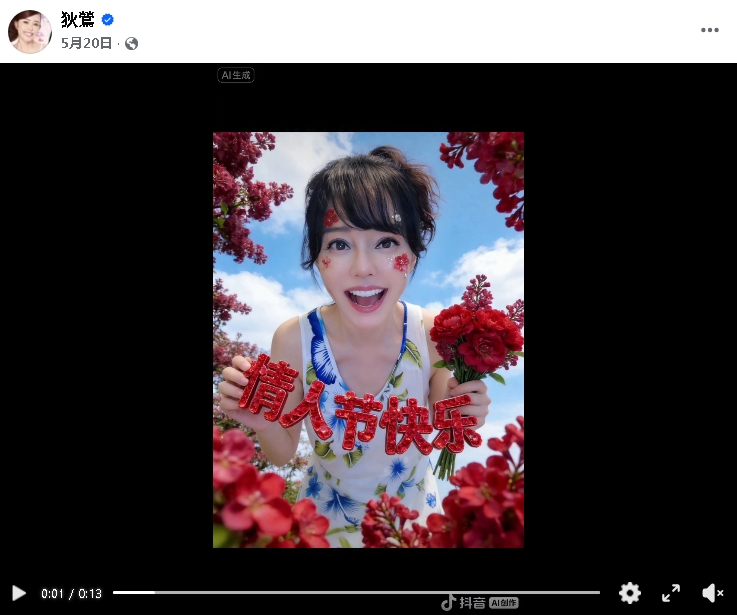 孫安佐「被羈押1個月」傳恐被重判！狄鶯打破沉默「突PO片」引網關心