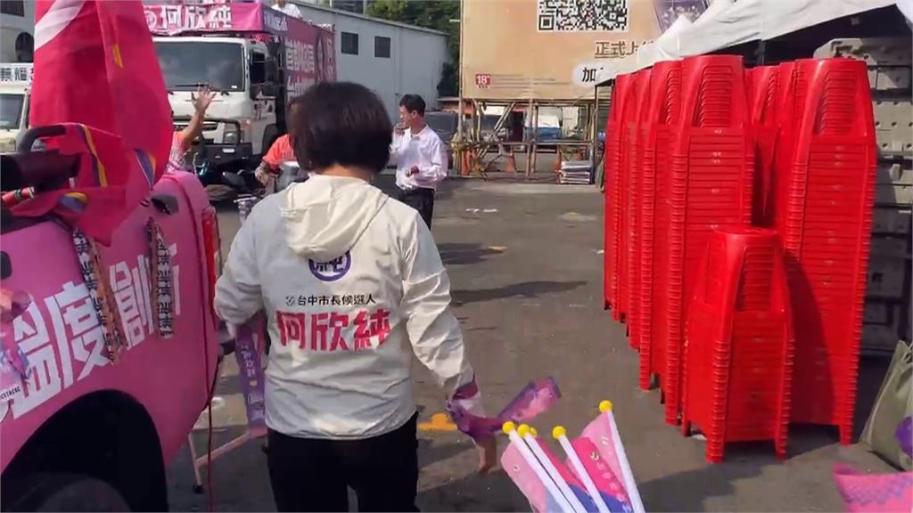 何欣純「團結勝選大會師」湧人潮　力拚翻轉台中
