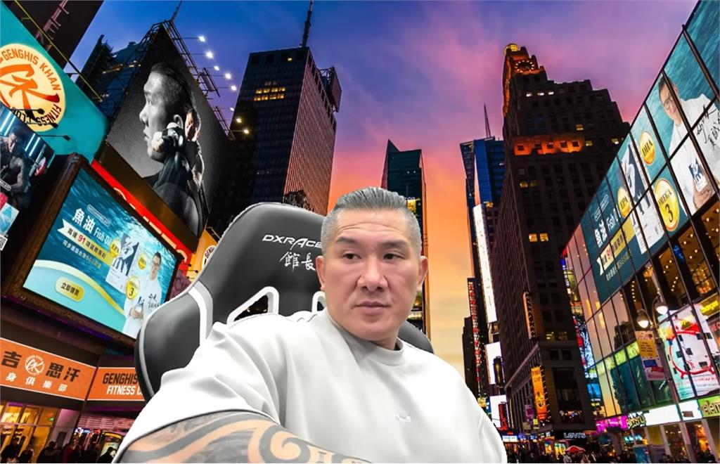 館長遭爆「逼員工X館嫂」翻車了!網友向中舉報「劣跡網紅」:小粉紅哭倒墳前