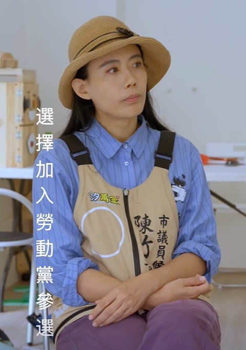 陳竹音