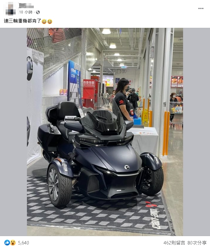 美式賣場驚見「176萬三輪車」!網笑「有錢人的玩具」:真的很帥
