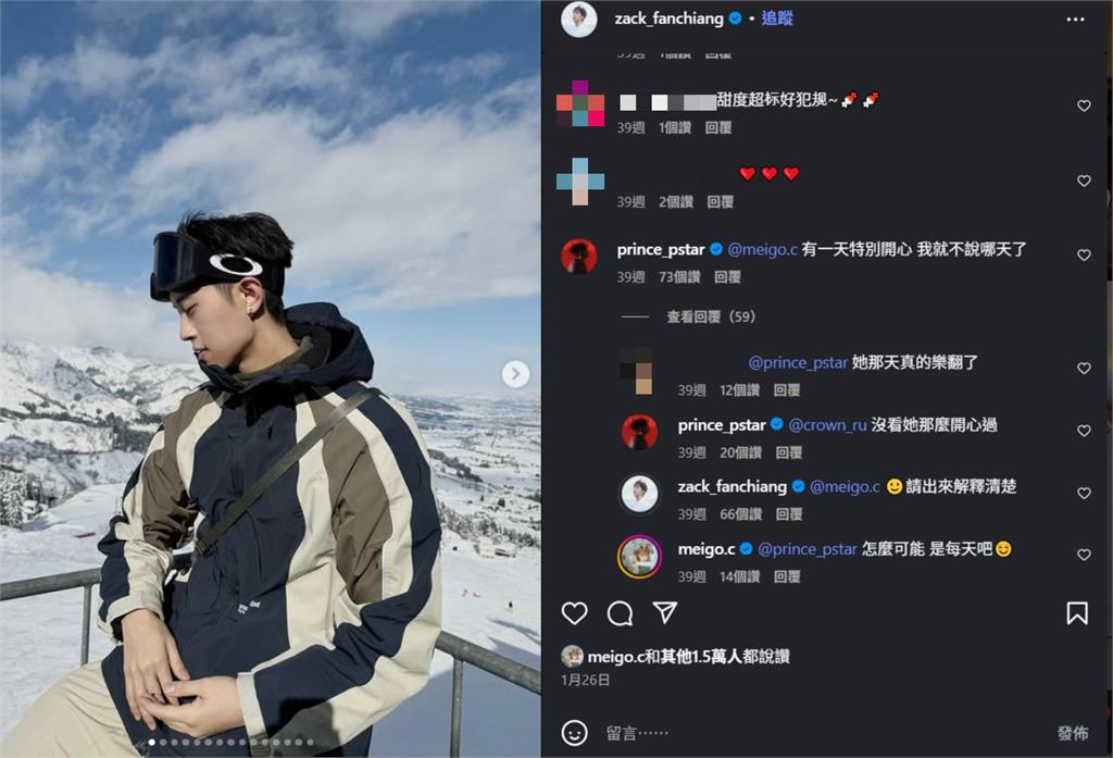 王子直衝范姜彥豐IG「標記粿粿講曖昧話」!玩火互動被挖出…網看傻:哪一天?