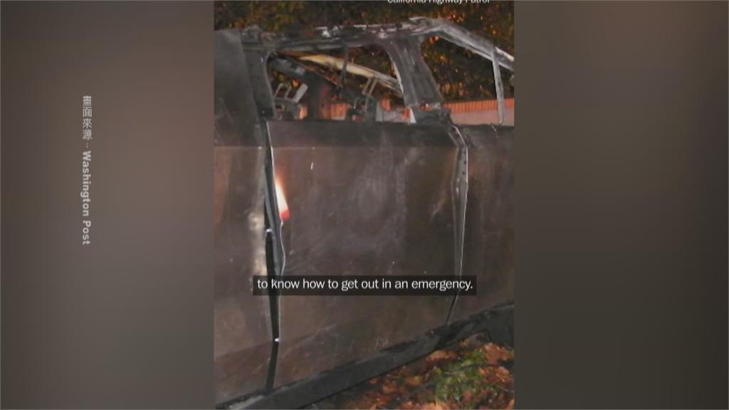 車禍車門鎖死打不開! 美國特斯拉車門災情頻傳