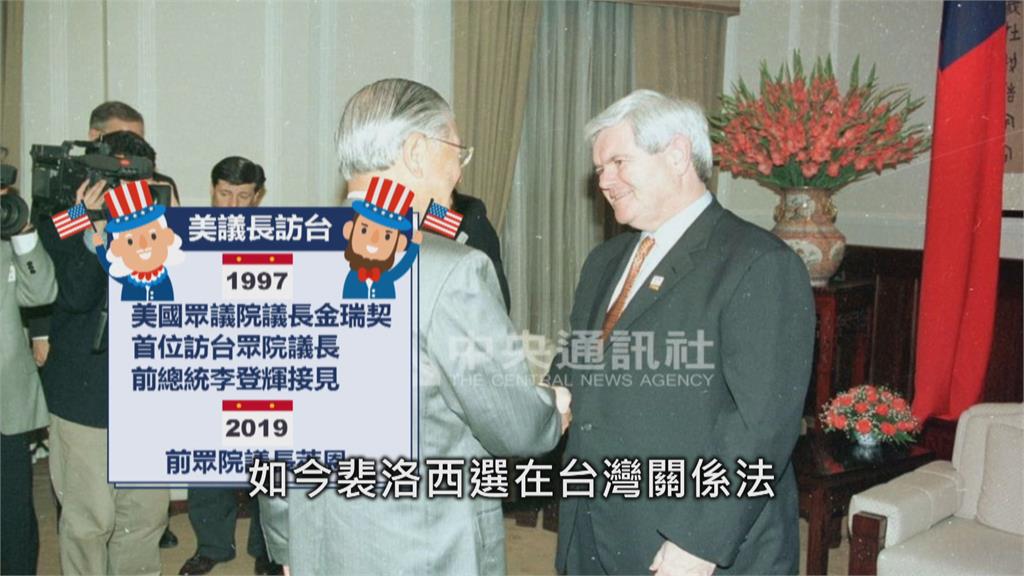 臺灣關係法43週年　傳美眾院議長裴洛西將訪台