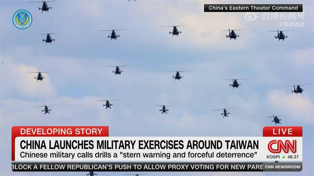 中國對台軍演 //日本NHK第一時間報導、德媒深度分析