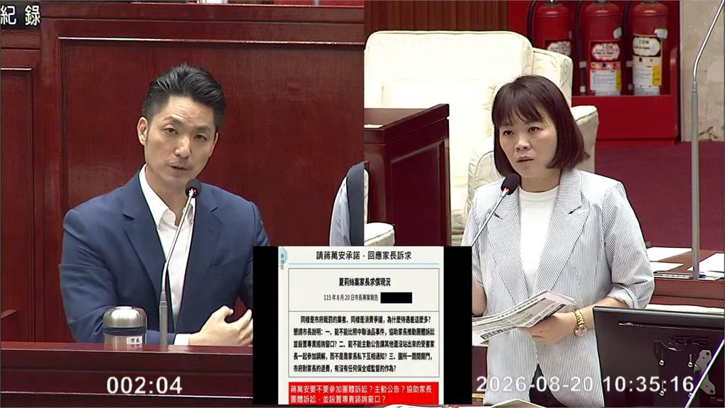 喊中央應普發２萬　蔣萬安稱北市無普發條件「挨轟雙標」