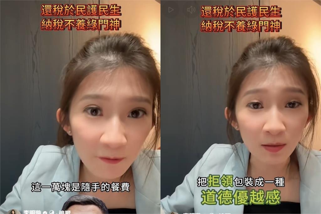國民黨不管花蓮「只顧普發1萬」！開嗆釋昭慧「政治尼姑」本人開告：忍不住作嘔