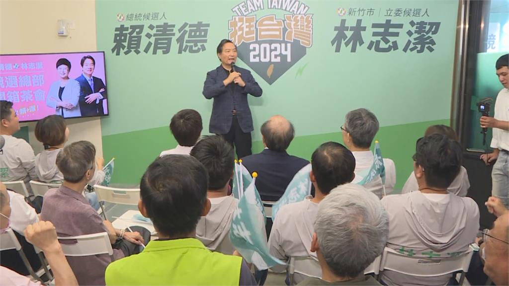 林志潔競總開張賴清德助陣 拋3項責任、5大安心政策