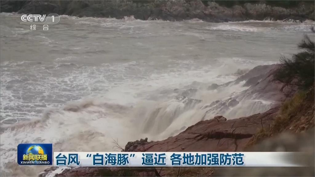 「白海豚」衝向中國撤離逾20萬人 上海市中心又淹水