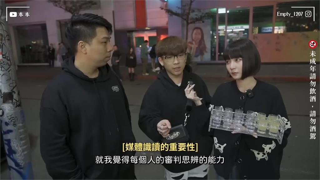 支持政黨不同竟與家人吵架還被譙 24歲男這樣說網讚:有公民素養