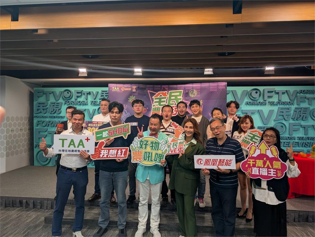 大秀口才、刀工! 「全民農LIVE秀」聚集各界好手推廣台灣農產