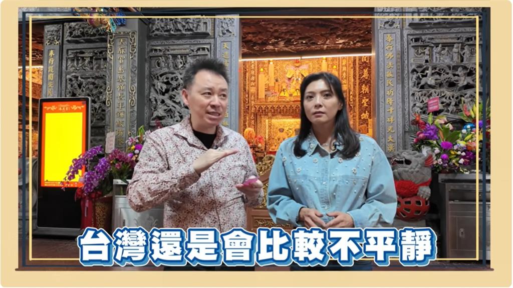 2026迎「赤馬紅羊劫」國運籤出爐！命理師示警「1時段」不平靜：台灣小心