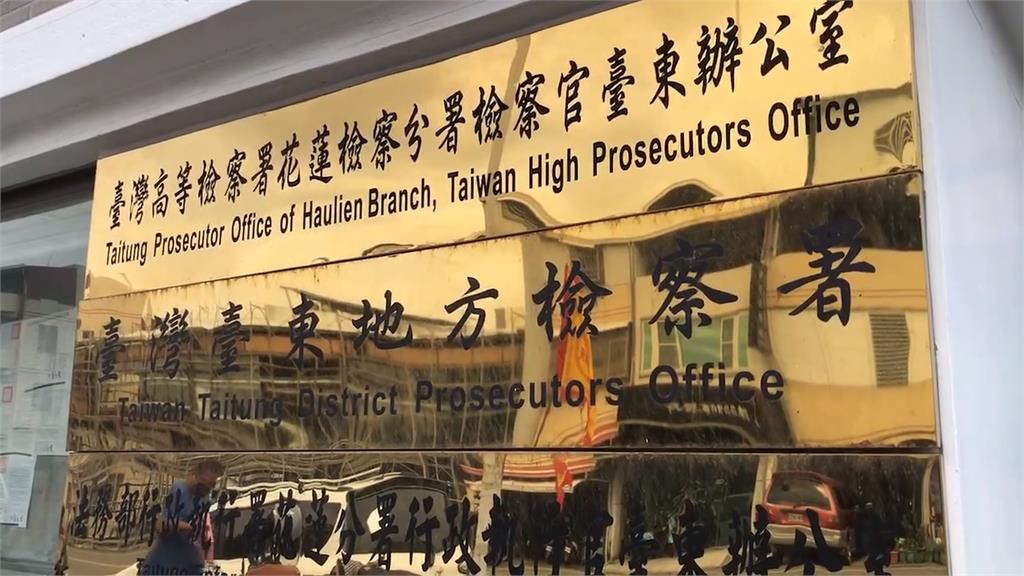 台東檢察官開庭超過12點脫袍走人 地檢:啟動行政調查