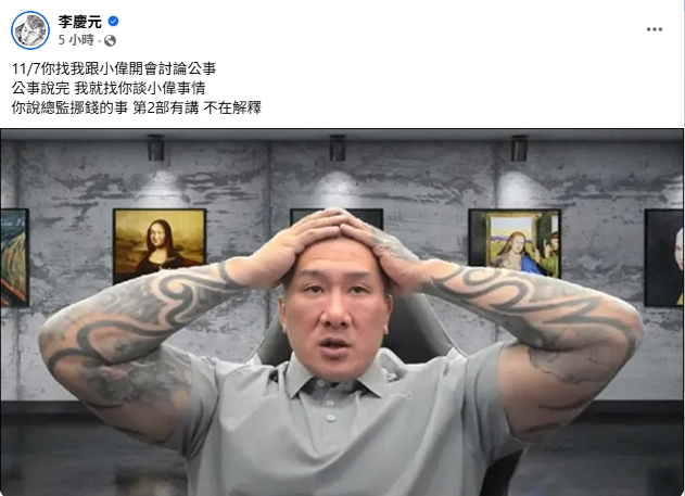 館長爆「下體太小」逼員工拍照滿足館嫂!他昔曝「真實尺寸」:超過台男平均