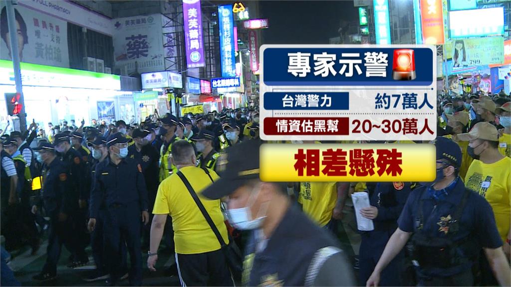 中國滲透台灣黑幫製「黑幫武裝地圖」 疑拉攏親共幫派戰時裡應外合
