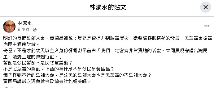 挑釁?龍山寺昔被稱「民主聖地」 黃國昌宣講喊掃除綠衛兵