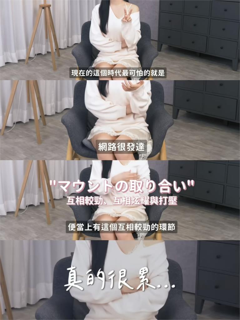 日本婚姻沒那麼夢幻!阿部瑪利亞曝背後真相:日子沒那麼好過