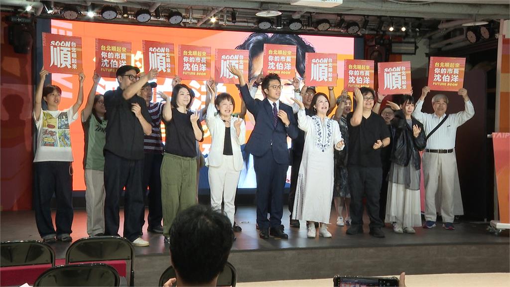 台北順起來！沈伯洋主視覺公布　范雲讚捍衛女性權益