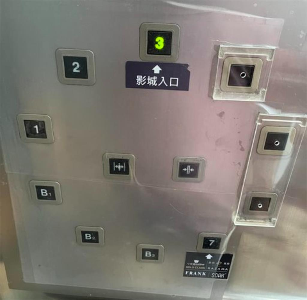 賣場電梯驚見「摩天輪」按鈕設計！照片曝網笑翻：設計師嗑了什麼？