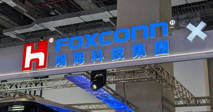 川普關稅大刀揮向台股!鴻海開盤急跌停 郭台銘身價蒸發261億