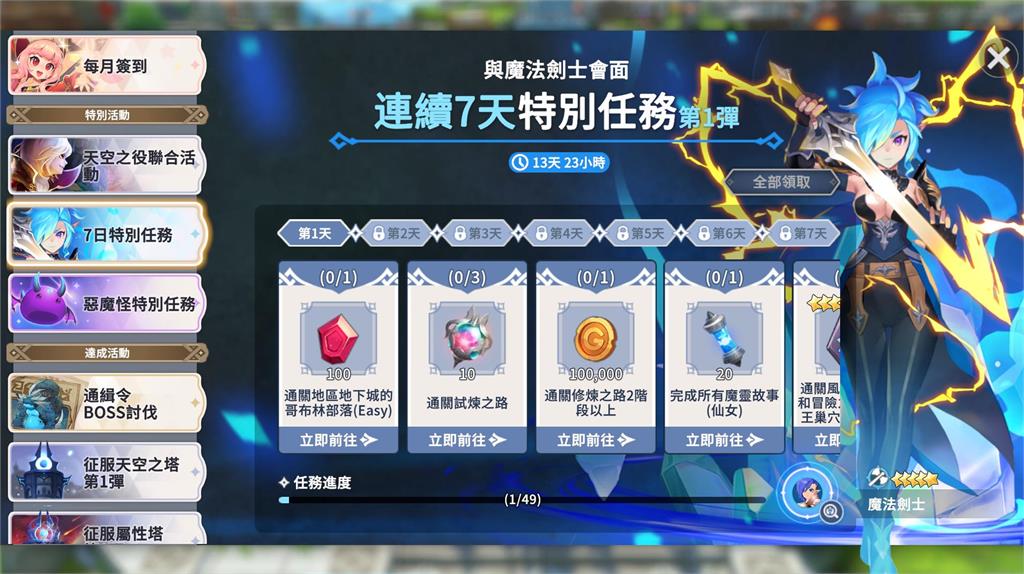 Com2uS全新RPG鉅作 《魔靈召喚:克羅尼柯戰記》全球正式上市