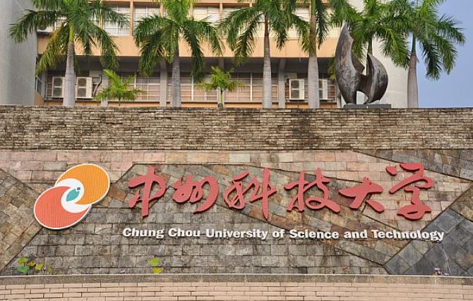 快新聞／烏干達「血汗學工」案二審判決出爐！前苗栗縣勞青處副處長仍判7年