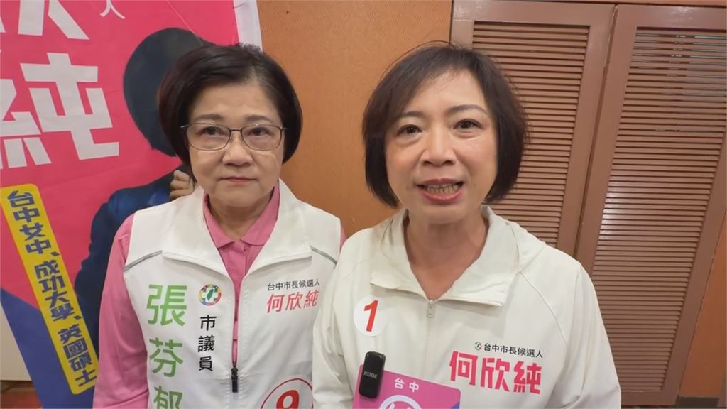 台中市長第三方辯論破局？　何欣純：遺憾！　江啟臣：期待公辦辯論