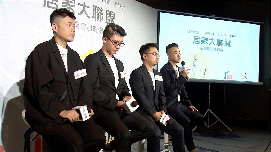 房市冷颼颼！建商聯手家電業者　「省一成費用」紓解民眾成家壓力