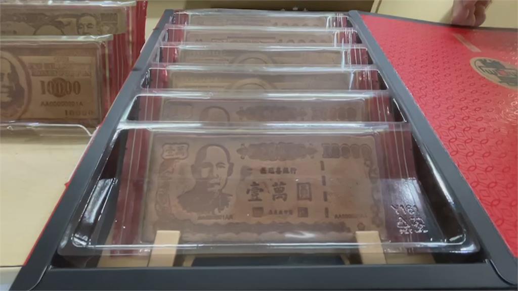 萬元鈔票直接吃下肚 「鈔票煎餅」好吃又好玩