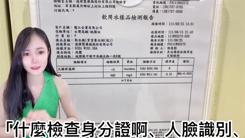 台灣高鐵設施多！中國人妻點台、中兩國差異　大讚：更加人性化