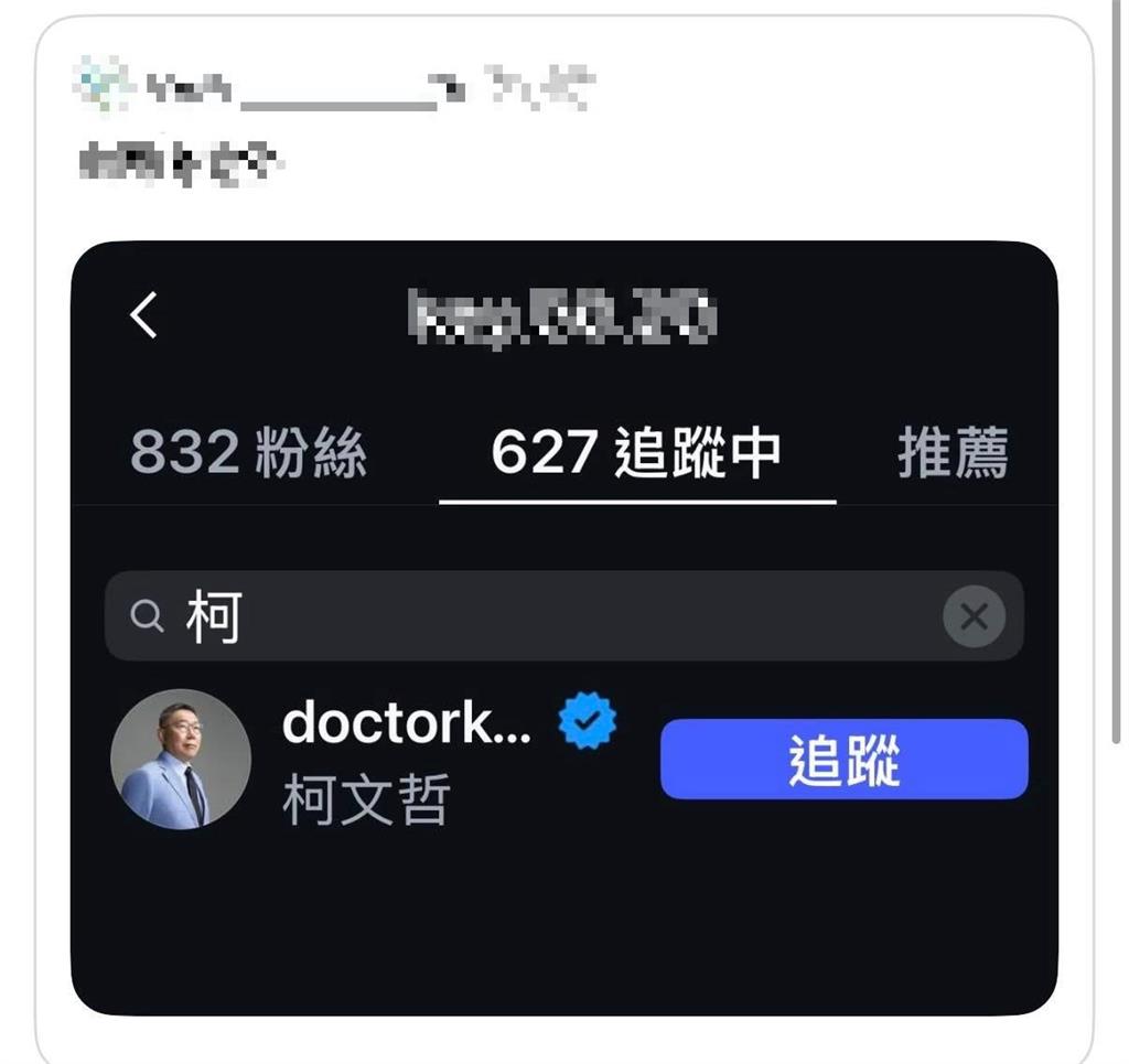 經典賽／小草扯後腿？疑前中華職員幫澳洲情蒐　台灣輸球竟酸「任務達成」網轟：背骨仔
