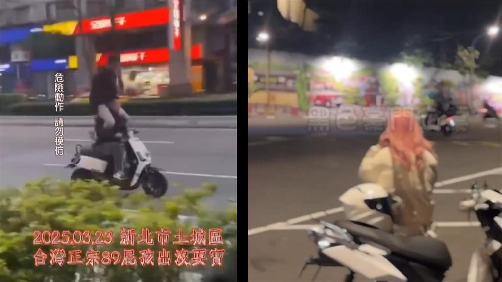 2國中生「疊羅漢」騎電動車慘了 警開6罰單共5700元